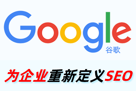 seo优化关键字
